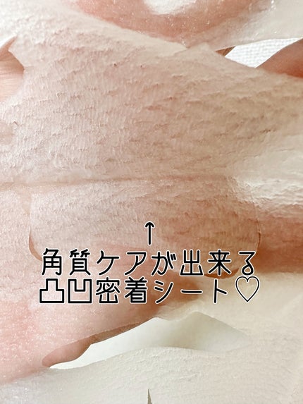 あーさん@フォロバ100 on LIPS 「クリアターンごめんね素肌マスク/〜8分間の集中ケアで8時間熟睡..」(3枚目)