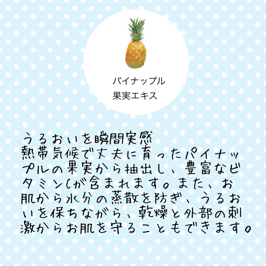 黒真珠マスク/我的美麗日記/シートマスク・パックを使ったクチコミ（3枚目）