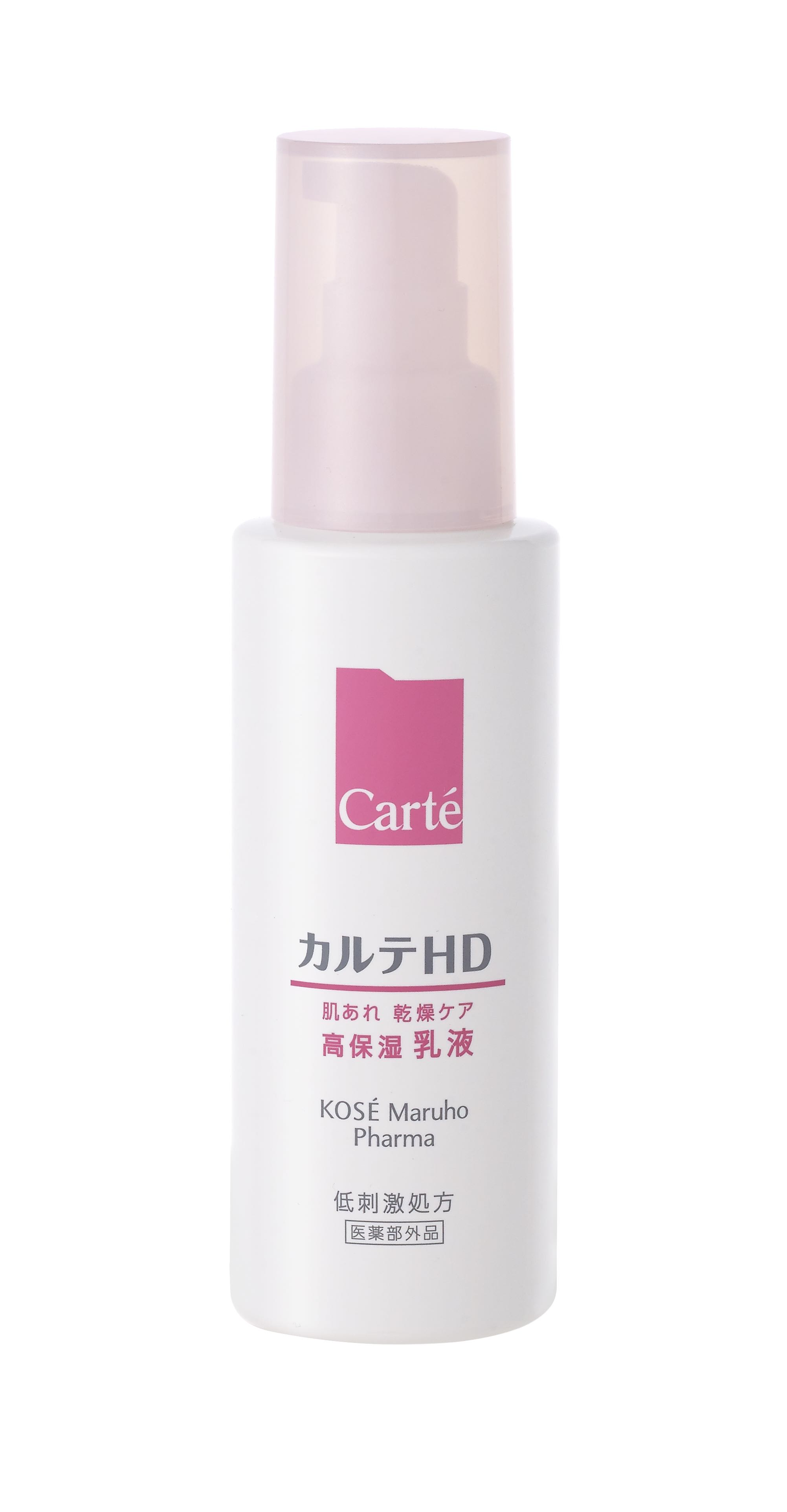 モイスチュア エマルジョン / カルテHD