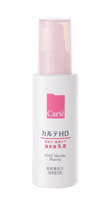 モイスチュア エマルジョン 120ml