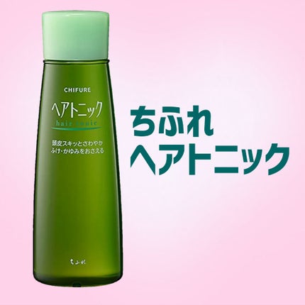 ヘア トニック/ちふれ/頭皮ローションを使ったクチコミ(1枚目)