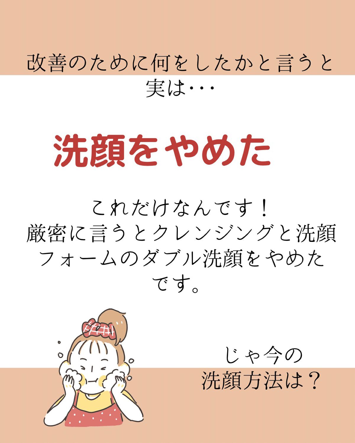 鮭|地方OLのずぼら美活 on LIPS 「┈┈┈┈┈┈┈┈┈┈鼻の毛穴・角栓の悩みって尽きないですよね🥲..」(3枚目)
