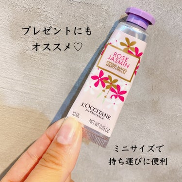 ジャスミンローズ ハンドクリーム/L'OCCITANE/ハンドクリームを使ったクチコミ（3枚目）