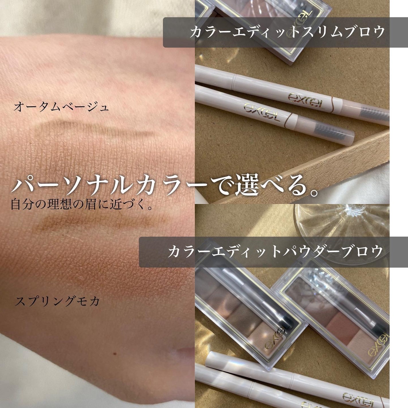 モチベートユアスキン/excel/化粧下地を使ったクチコミ(3枚目)