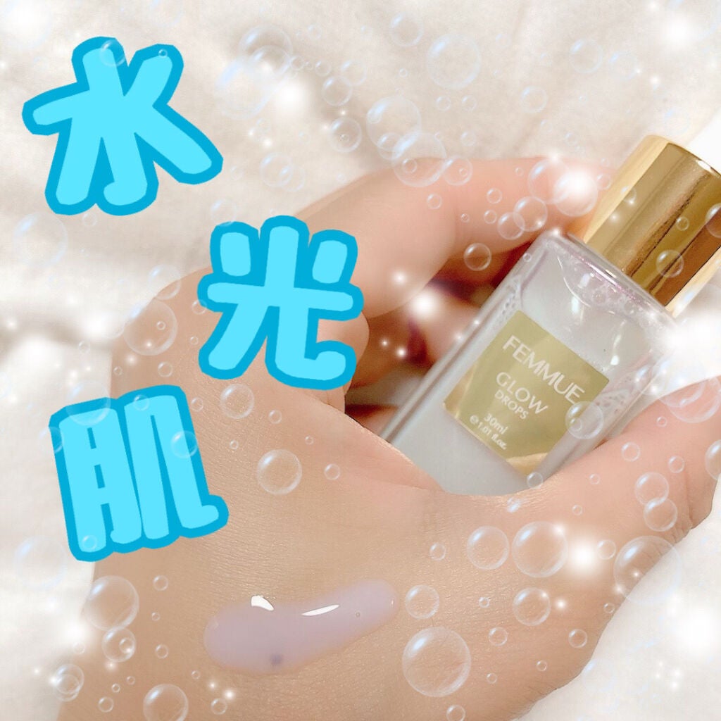 グロウドロップス/FEMMUE/美容液を使ったクチコミ(1枚目)