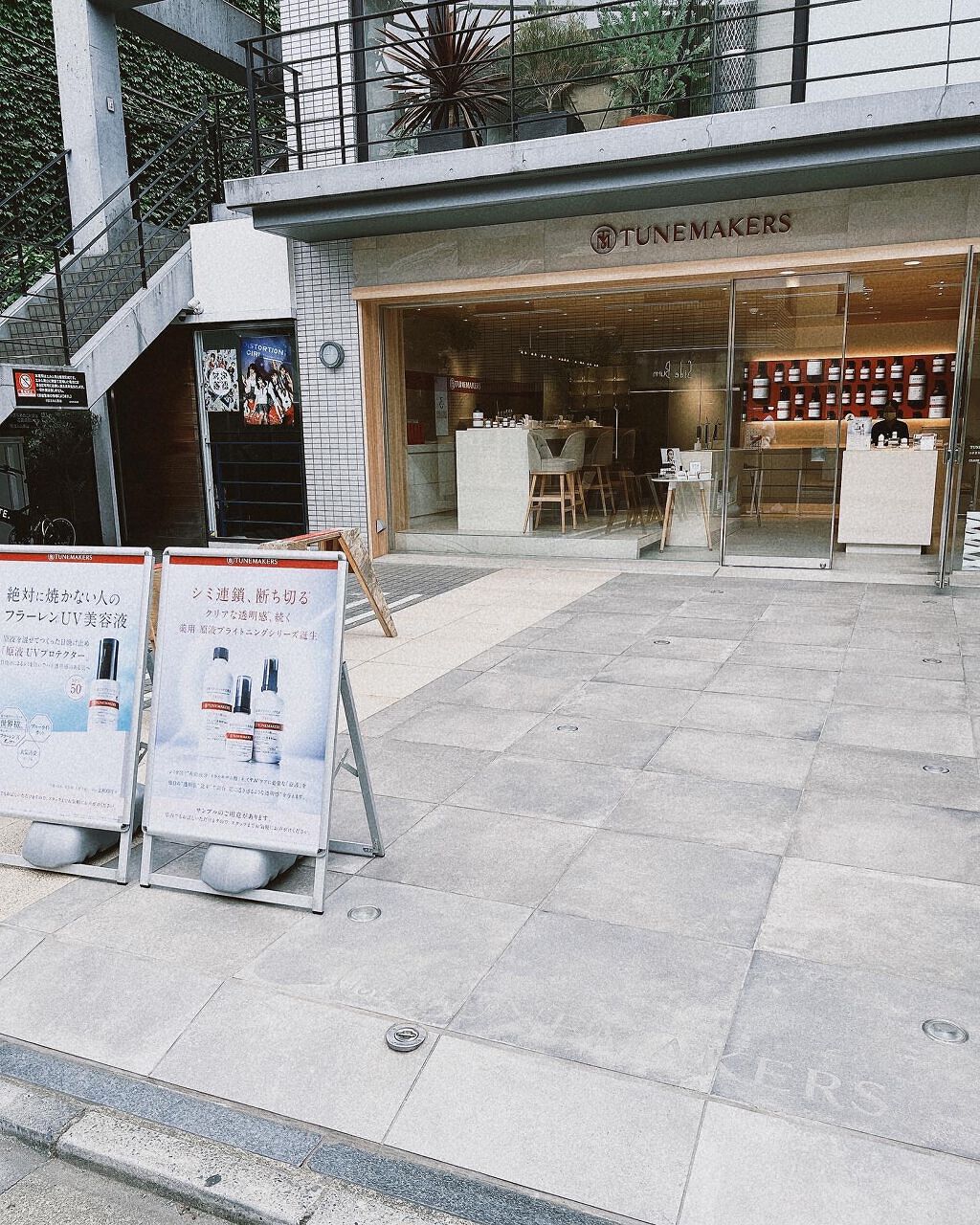 フラーレン/TUNEMAKERS/美容液を使ったクチコミ(2枚目)