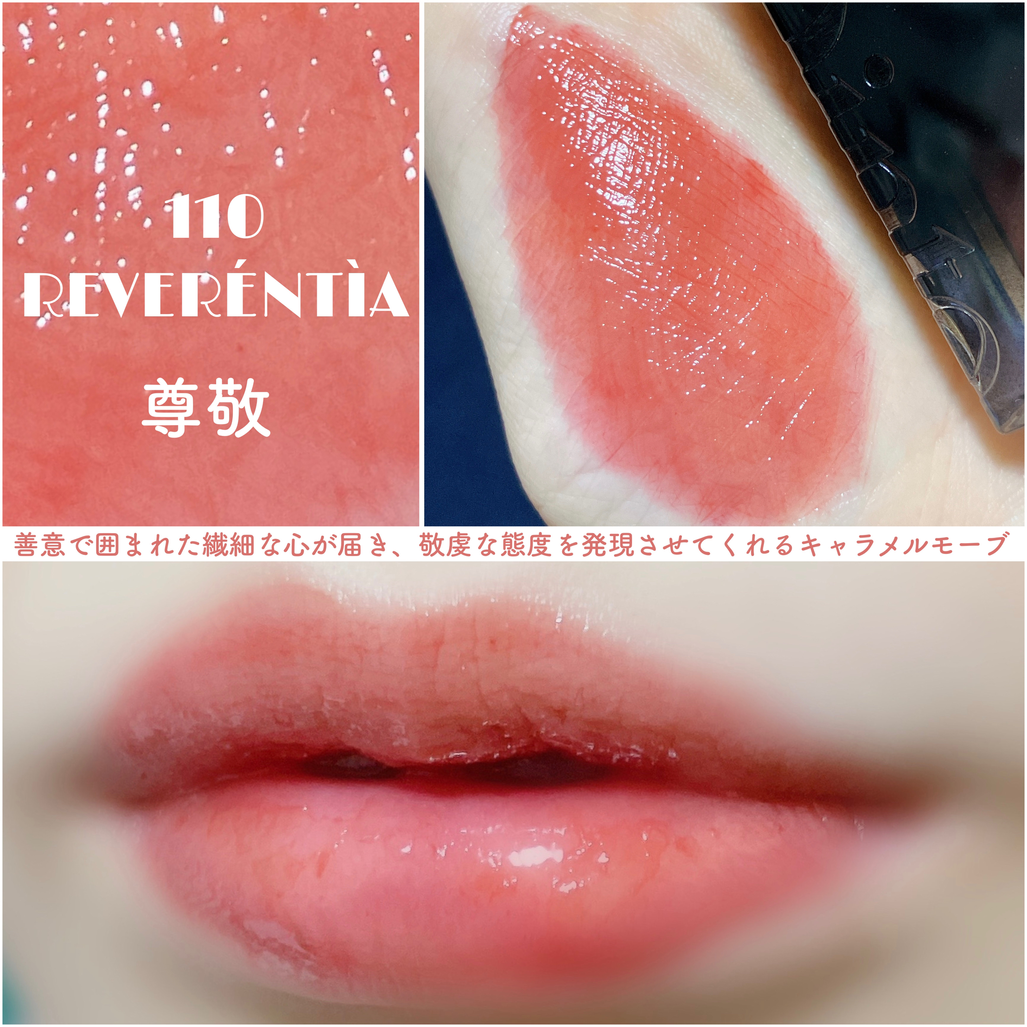 ブラーグロイリップティント/Dinto/リップティントを使ったクチコミ（3枚目）