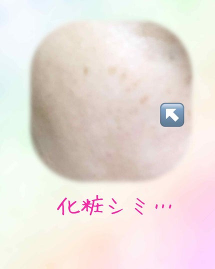 M クッションファンデーション(ネオカバー)/MISSHA/クッションファンデーションを使ったクチコミ(3枚目)