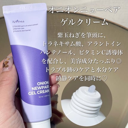 オニオンニューペア B5アンプル/Isntree/美容液を使ったクチコミ(4枚目)