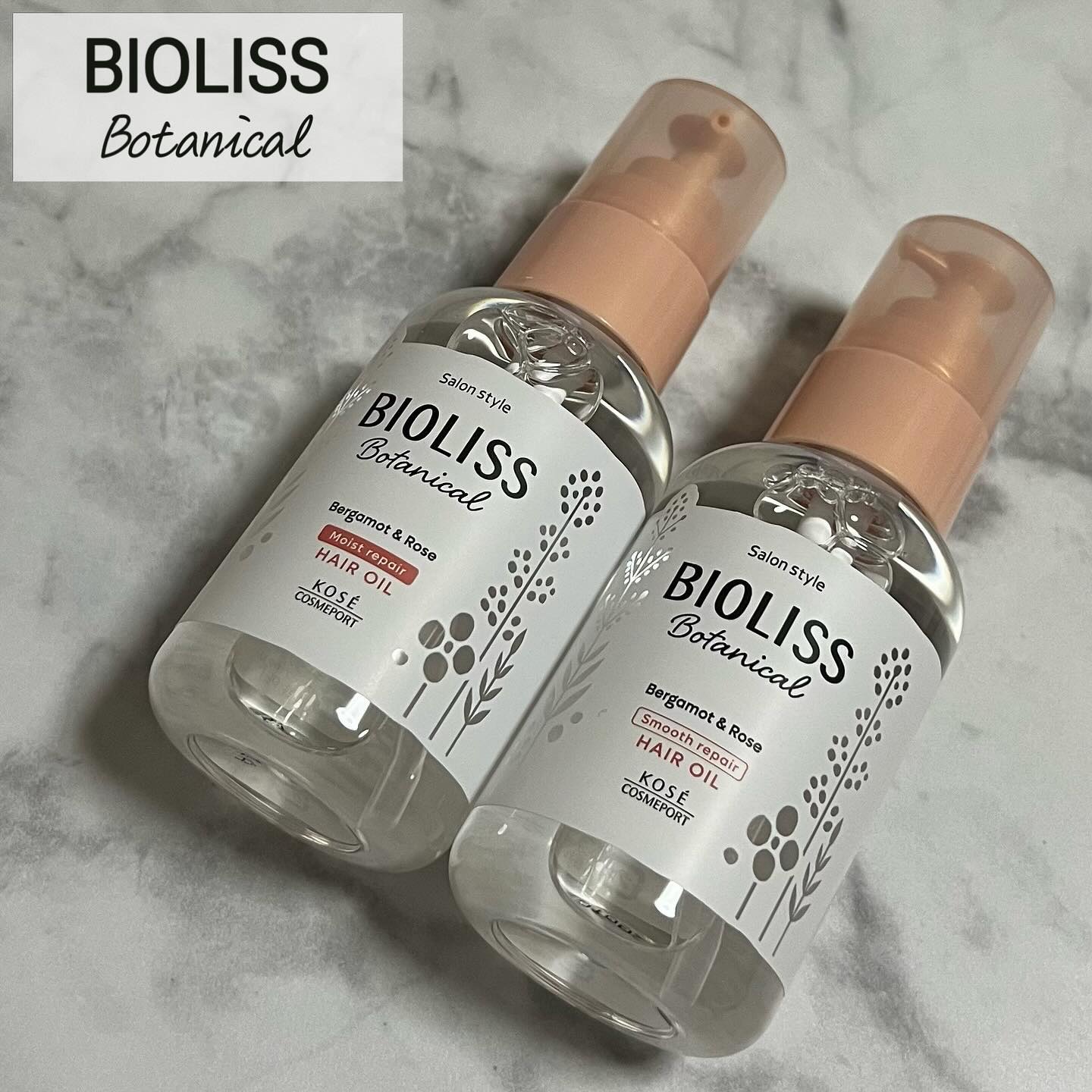 ボタニカル モイスト リペア ヘアオイル/SSビオリス/ヘアオイルを使ったクチコミ（1枚目）