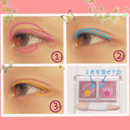 アイ カラー(チップ付)/ちふれ/アイシャドウパレットを使ったクチコミ(2枚目)