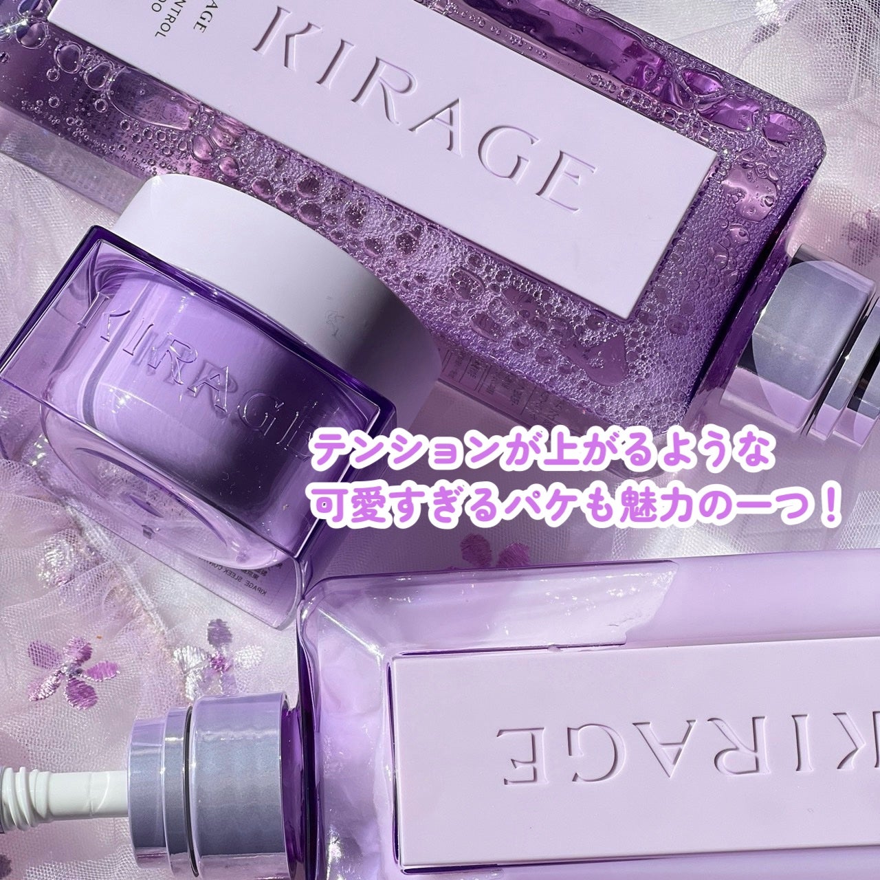 キラージュ スリークコントロール  シャンプー/ヘアトリートメント/キラージュ/市販シャンプーを使ったクチコミ(3枚目)