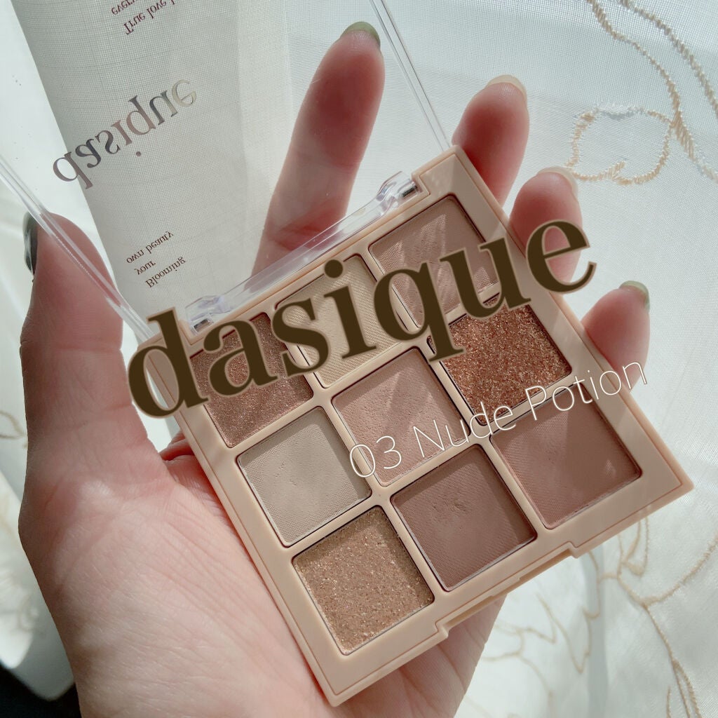 シャドウパレット/dasique/アイシャドウパレットを使ったクチコミ(1枚目)