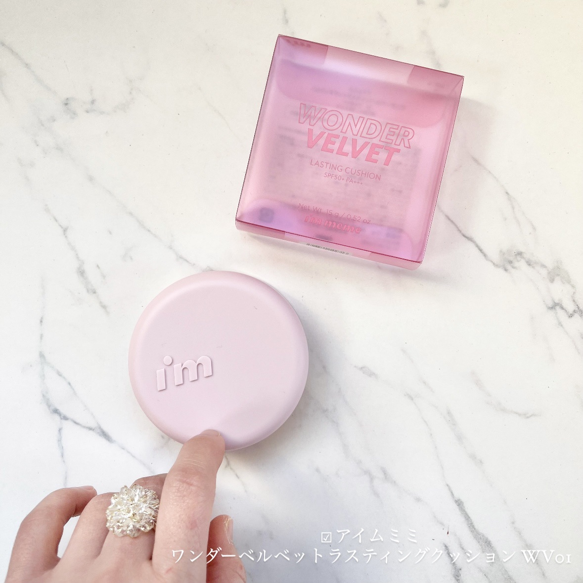 ワンダーベルベットラスティングクッション/i’m meme/クッションファンデーションを使ったクチコミ（1枚目）