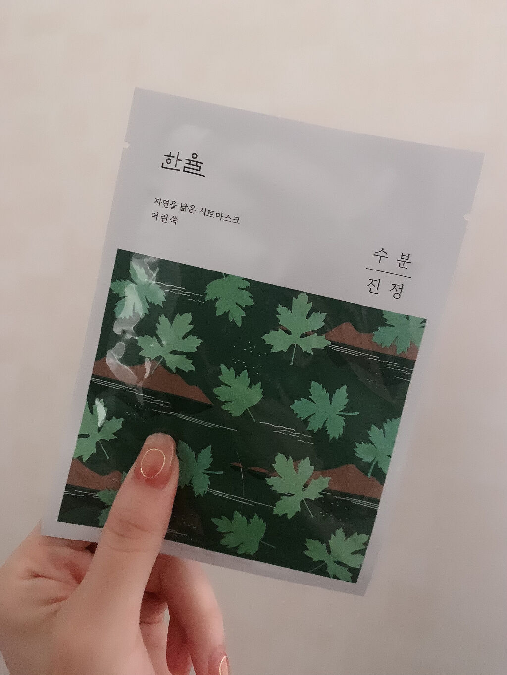 自然に似たシートマスク(赤米/ヨモギ/黒豆/薄荷)/HANYUL(ハンユル)/シートマスク・パックを使ったクチコミ（2枚目）