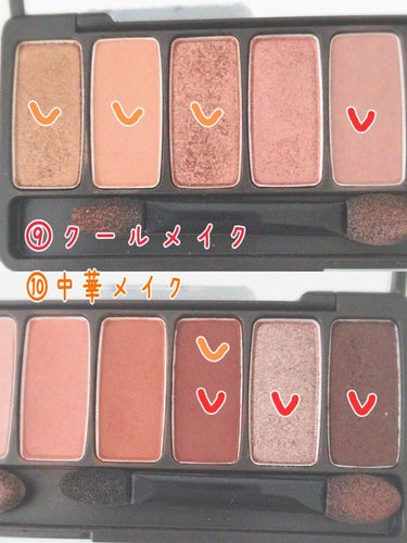 プレイカラー アイシャドウ カフェインホリック【生産終了】/ETUDE/アイシャドウパレットの画像