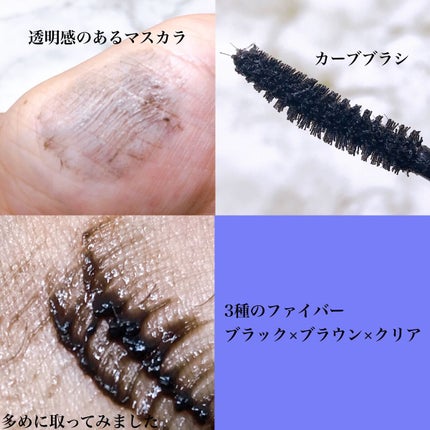 ピメル うそつきマスカラ/pdc/マスカラを使ったクチコミ(3枚目)