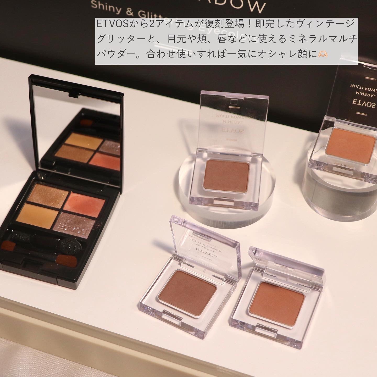 ミネラルマルチパウダー モーブベージュ/エトヴォス/単色アイシャドウを使ったクチコミ（2枚目）