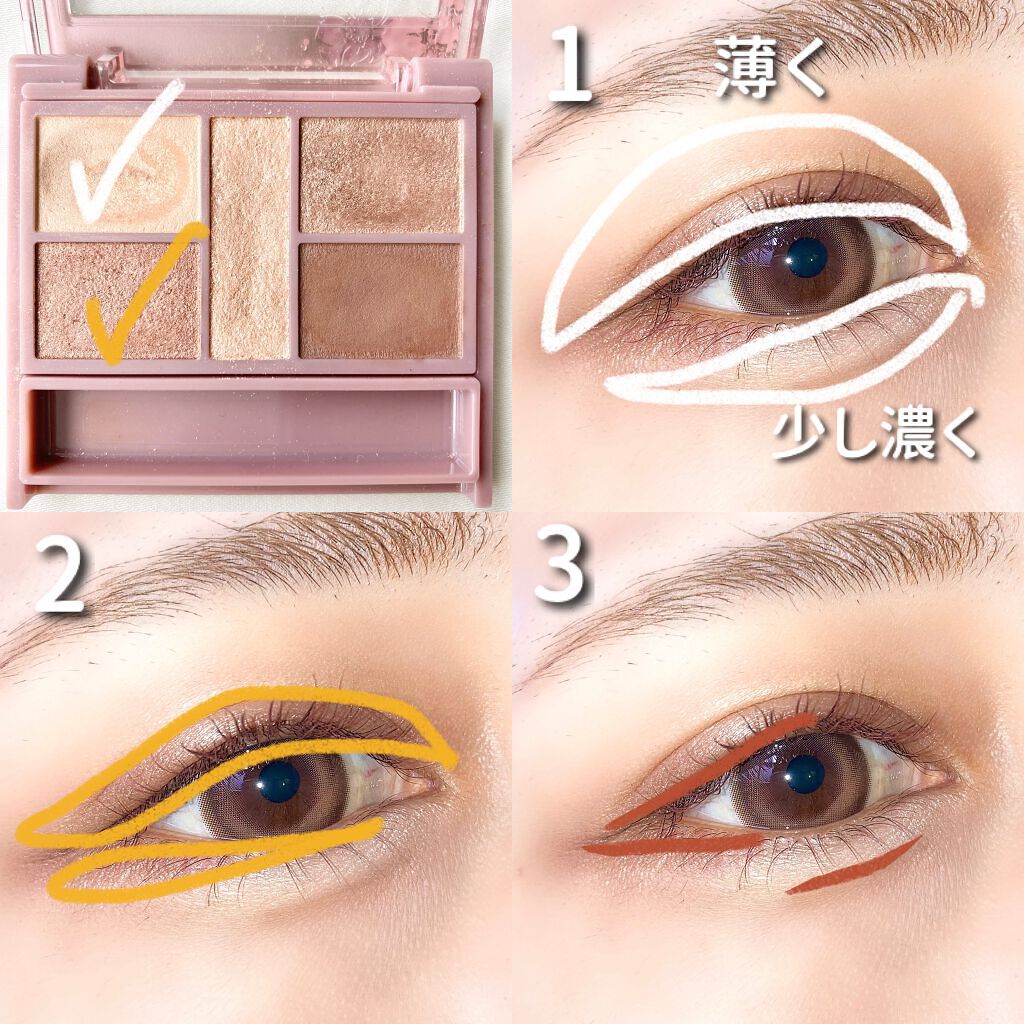 パーフェクトスタイリストアイズ/キャンメイク/アイシャドウパレットを使ったクチコミ（3枚目）