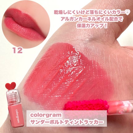 ジューシードロップティント/Colorgram/リップティントを使ったクチコミ(5枚目)