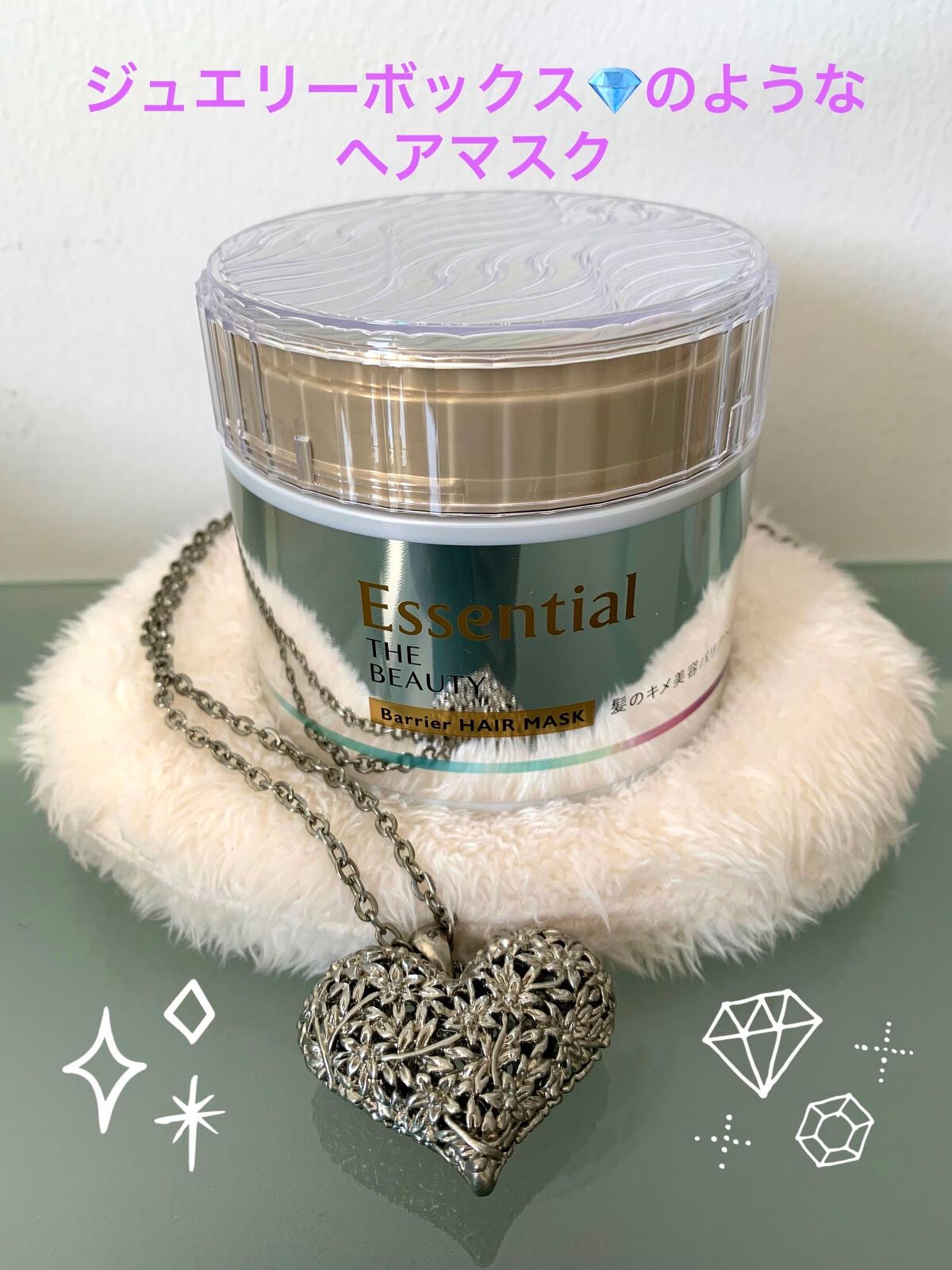 Essential THE BEAUTY 髪のキメ美容バリアヘアマスク/エッセンシャル/ヘアマスク・ヘアパックを使ったクチコミ(1枚目)