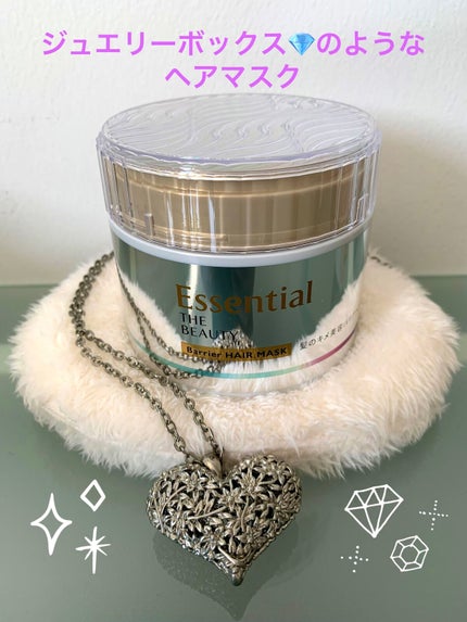 Essential THE BEAUTY 髪のキメ美容バリアヘアマスク/エッセンシャル/ヘアマスク・ヘアパックを使ったクチコミ(1枚目)