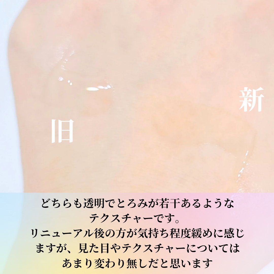 ジェニフィック アドバンスト N/LANCOME/美容液を使ったクチコミ（3枚目）