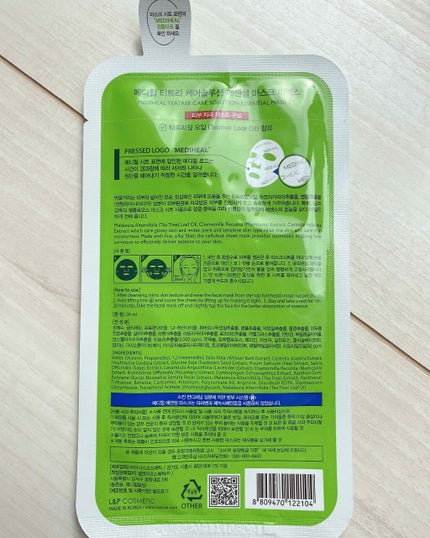 ティーツリーケアソリューション アンプルマスクJEX/MEDIHEAL/シートマスク・パックを使ったクチコミ(4枚目)