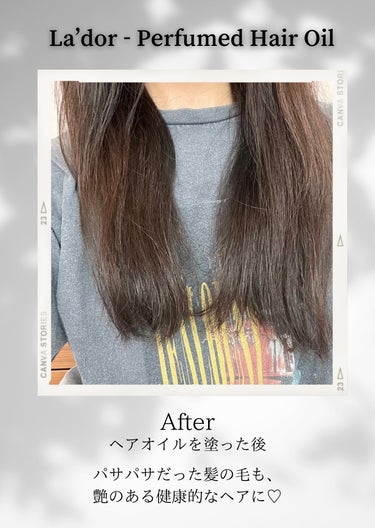 パフュームヘアオイル オスマンサス/La'dor/ヘアオイルを使ったクチコミ（3枚目）