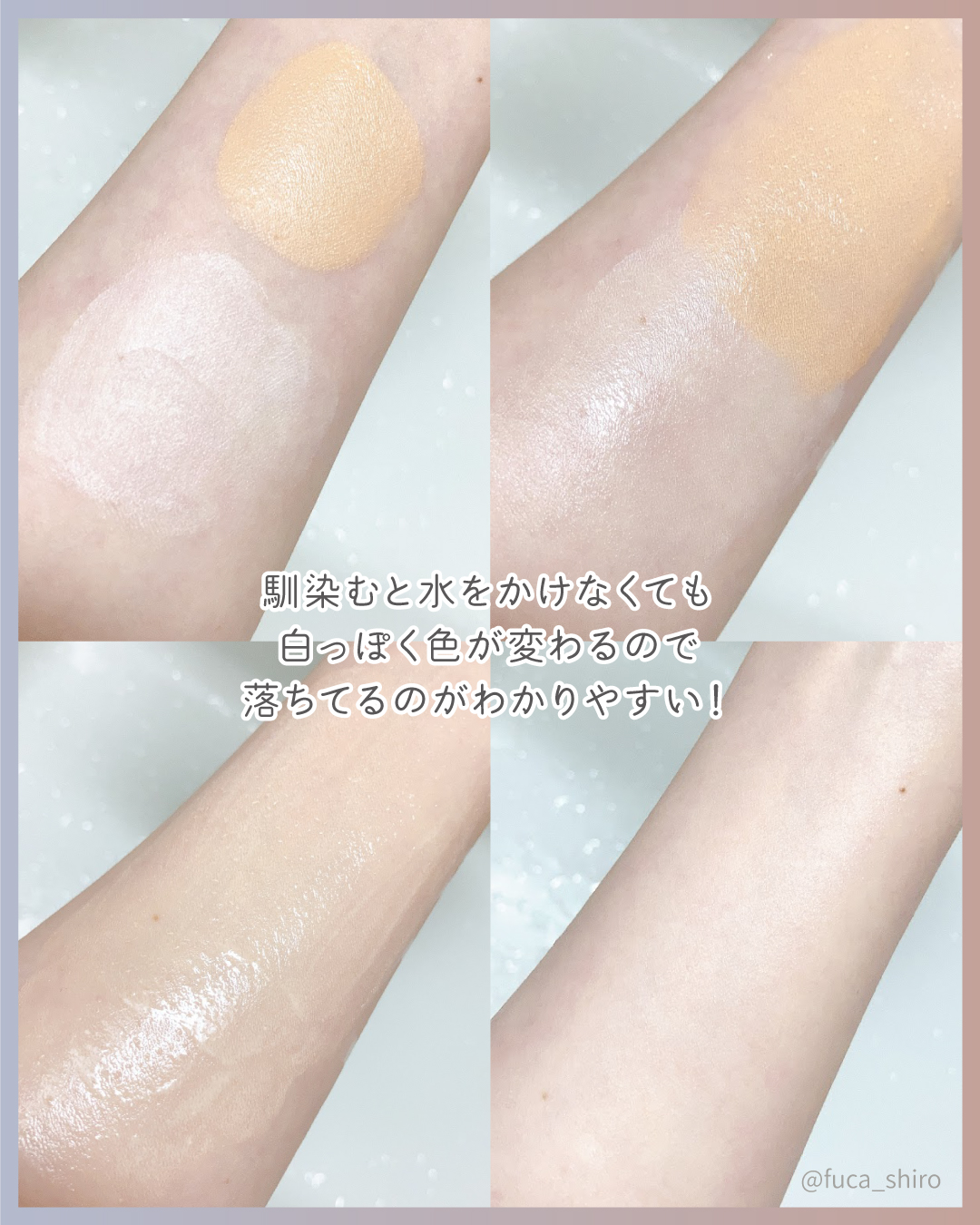 クレンジング リキッド/ちふれ/クレンジングウォーターを使ったクチコミ（3枚目）