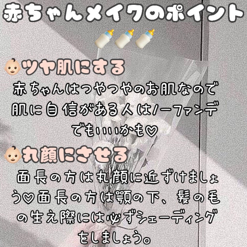 ラブ・ライナー リキッドアイライナーR3/ラブ・ライナー/リキッドアイライナーを使ったクチコミ(2枚目)