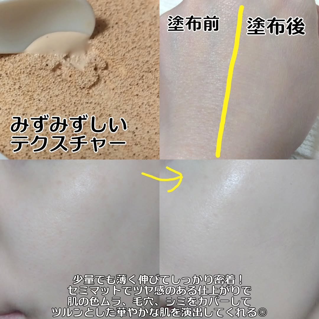 BRAYE LIPSLEEK/BRAYE/口紅を使ったクチコミ（3枚目）