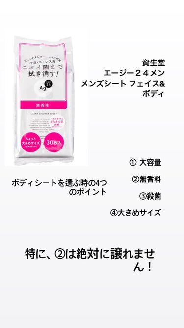 DEOCO(デオコ) 薬用デオドラントスティックのクチコミ「今まで脇に塗るタイプは10本以上

ボディシートは7個使ってきました！


特に学生は毎日シャ.....」（3枚目）