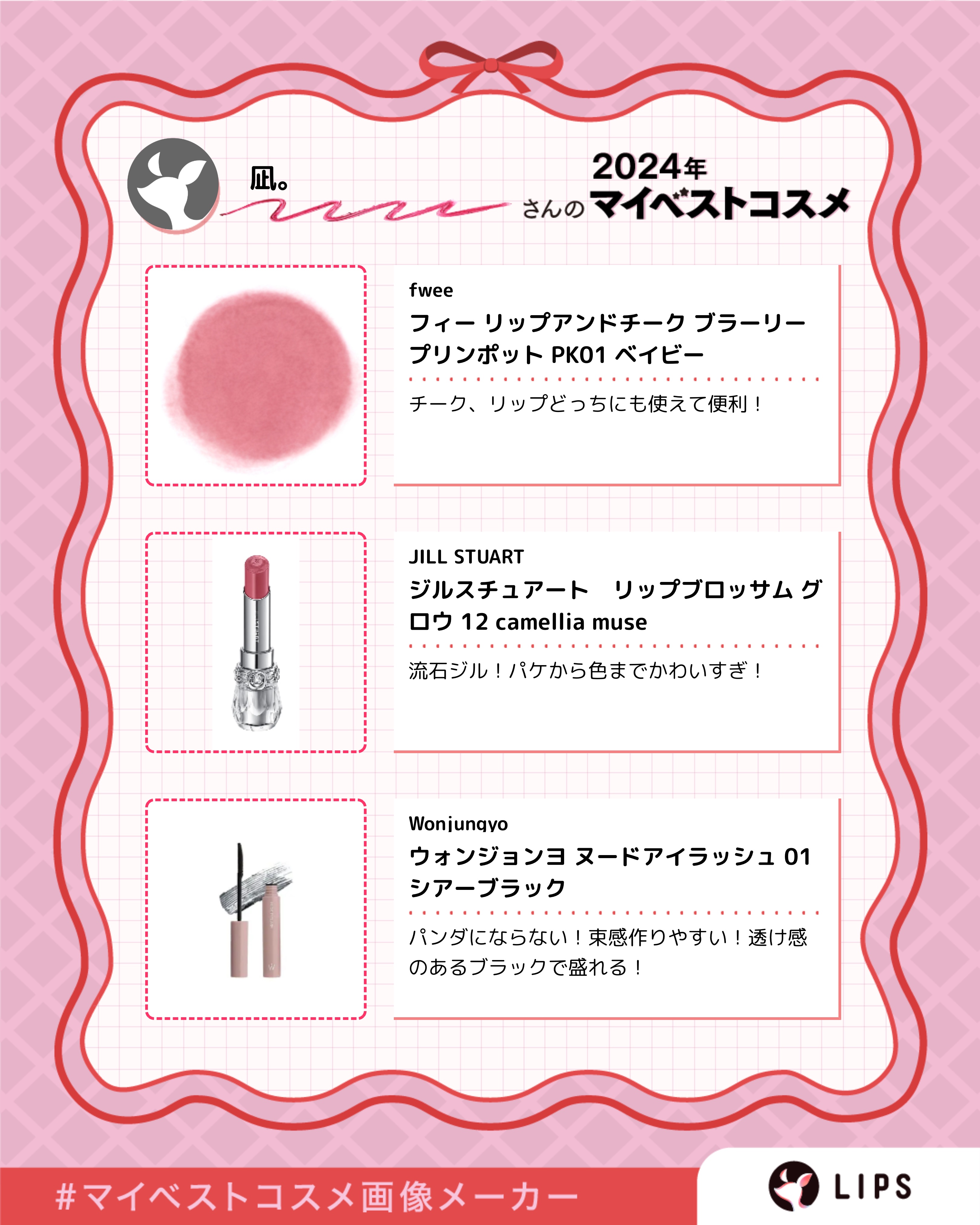 を使ったクチコミ（3枚目）