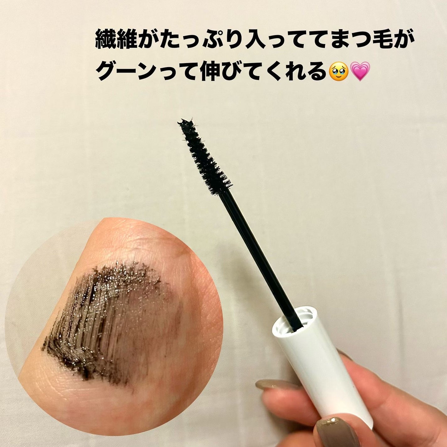 ハイパーリフトマスカラ/D-UP/マスカラを使ったクチコミ(3枚目)