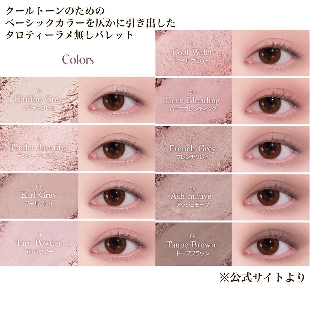 シャドウパレット/dasique/アイシャドウパレットを使ったクチコミ(8枚目)