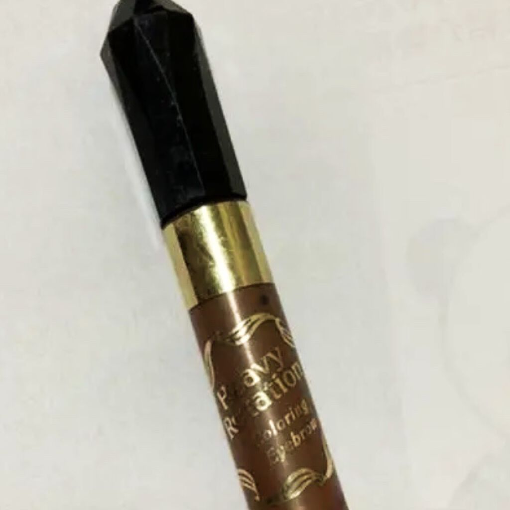 カラーリングアイブロウ/ヘビーローテーション/眉マスカラを使ったクチコミ（1枚目）