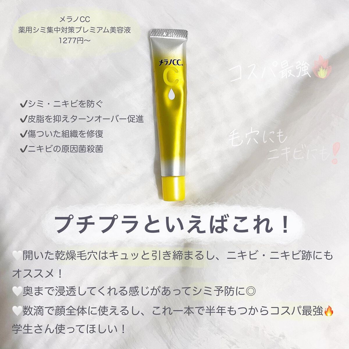 ビタペアC 集中美容液スペシャルセット/ネイチャーリパブリック/美容液を使ったクチコミ(4枚目)