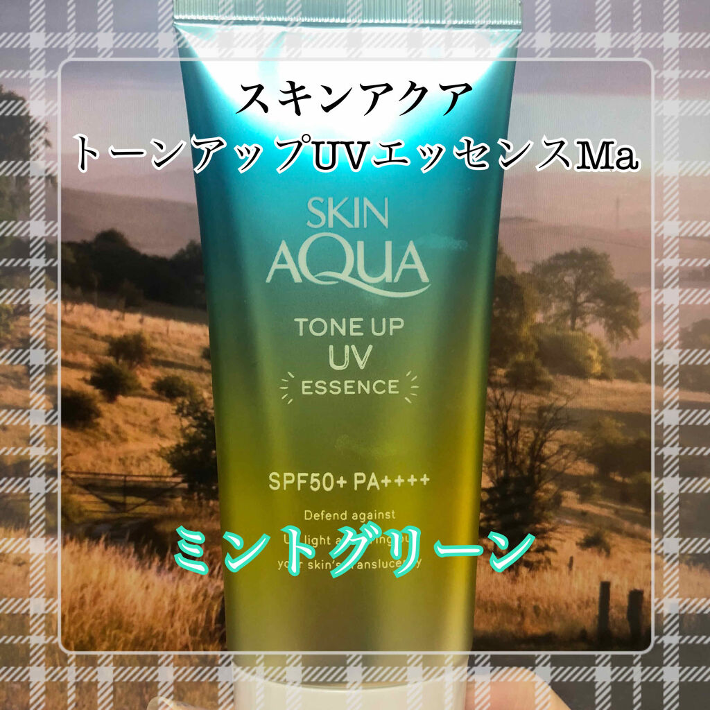 オイルコントロールベース N/ピディット/化粧下地を使ったクチコミ（1枚目）