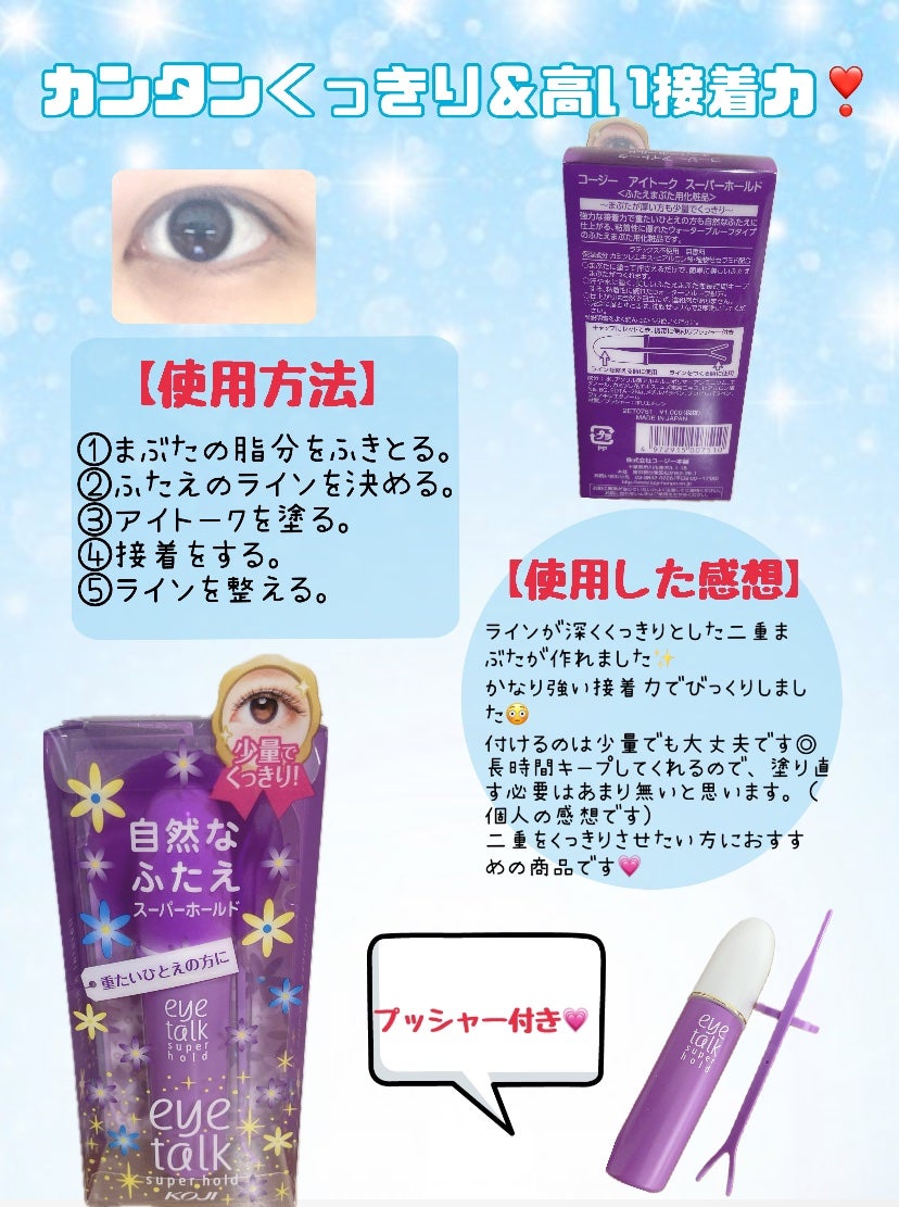 ã¢ã€ããŒã¯ ã¹ãŒããŒããŒã«ã/ã¢ã€ããŒã¯/äºéãŸã¶ãçšã¢ã€ãã ã䜿ã£ãã¯ãã³ãïŒ2æç®ïŒ