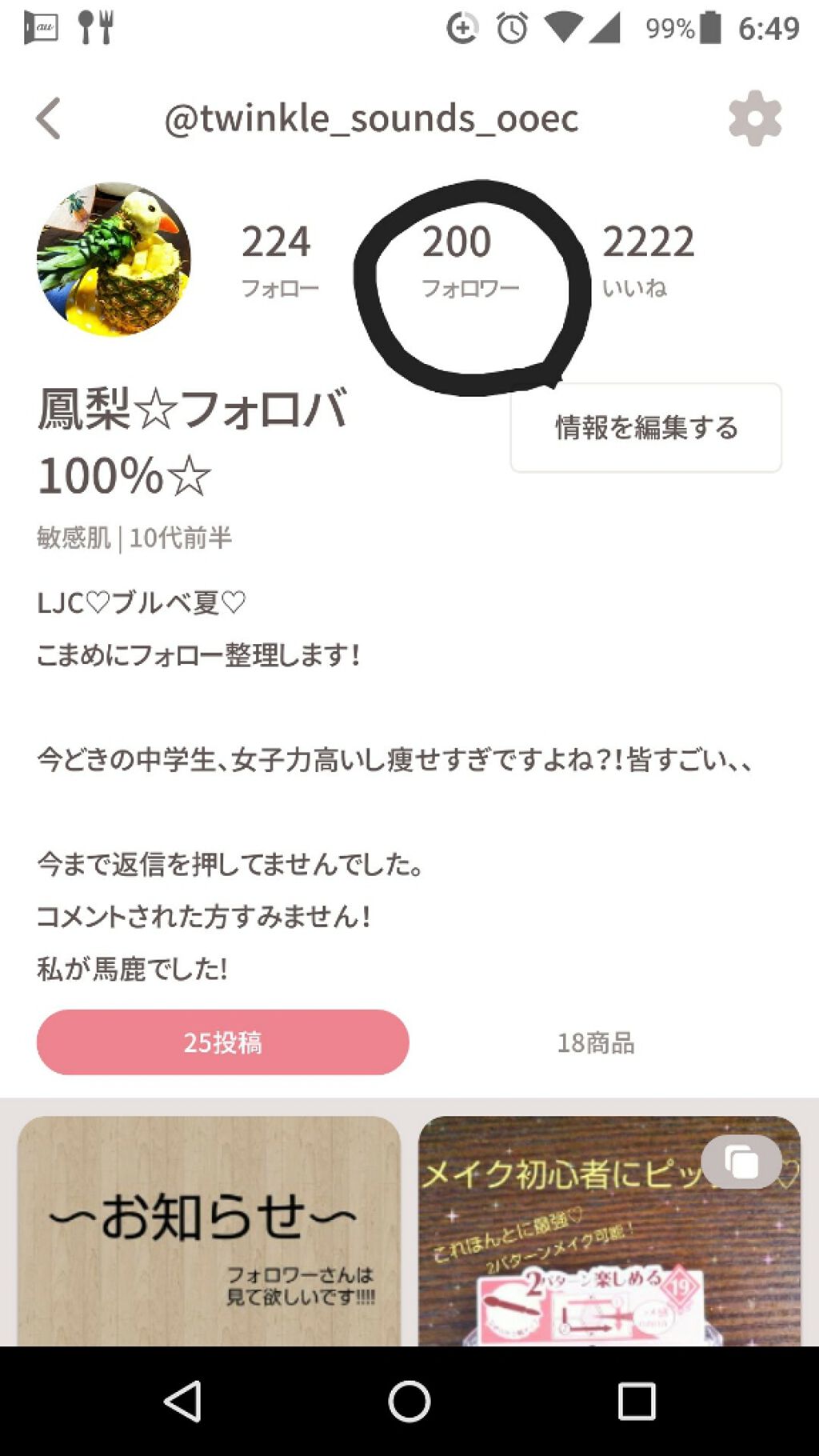 祝!!!!フォロワー様〇〇人!!!!/その他を使ったクチコミ（2枚目）