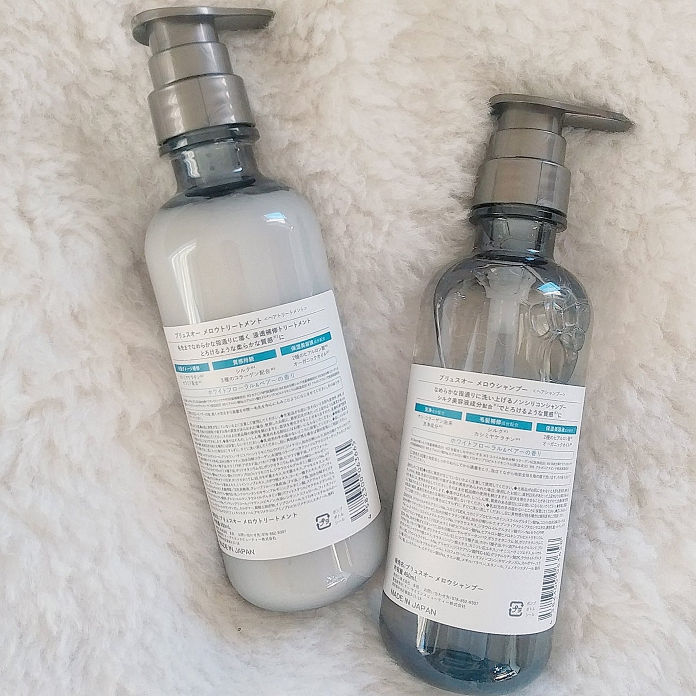 メロウシャンプー/メロウトリートメント/plus eau/市販シャンプーを使ったクチコミ(5枚目)
