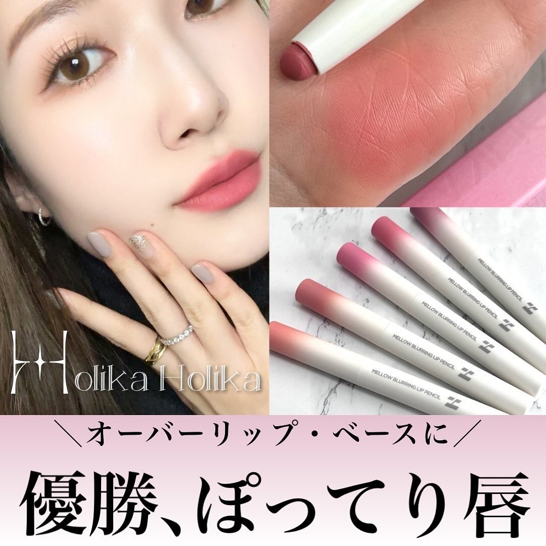 バターブラーティント/HOLIKA HOLIKA/リップティントを使ったクチコミ(1枚目)