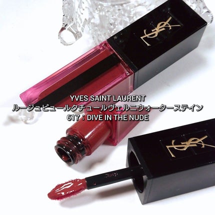 ルージュ ピュールクチュール ヴェルニ ウォーターステイン/YVES SAINT LAURENT BEAUTE/口紅を使ったクチコミ(2枚目)