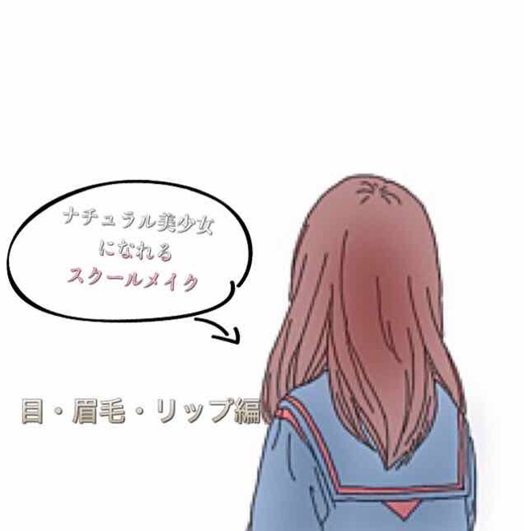 リップザカラー/リップザカラー/口紅を使ったクチコミ（1枚目）