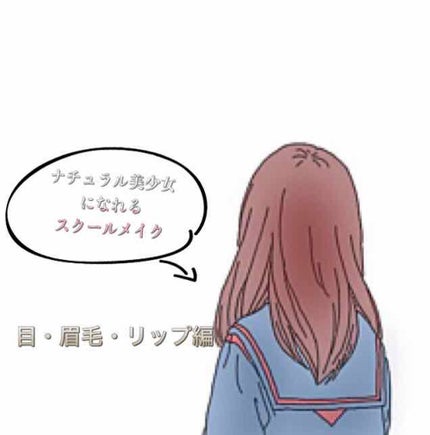 クリア マスカラR/CEZANNE/マスカラ下地を使ったクチコミ(1枚目)