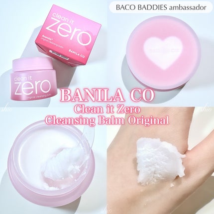 クリーンイットゼロ クレンジングバーム オリジナル/BANILA CO/クレンジングバームを使ったクチコミ(1枚目)