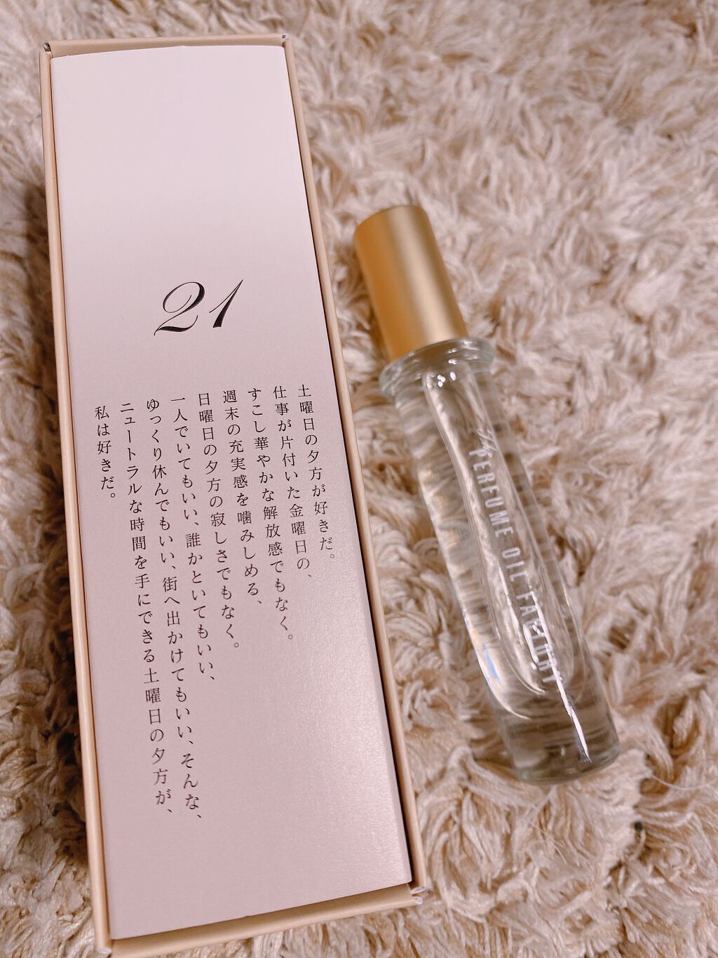 The ORIGINAL PERFUME OIL /The PERFUME OIL FACTORY/香水(レディース)を使ったクチコミ(2枚目)
