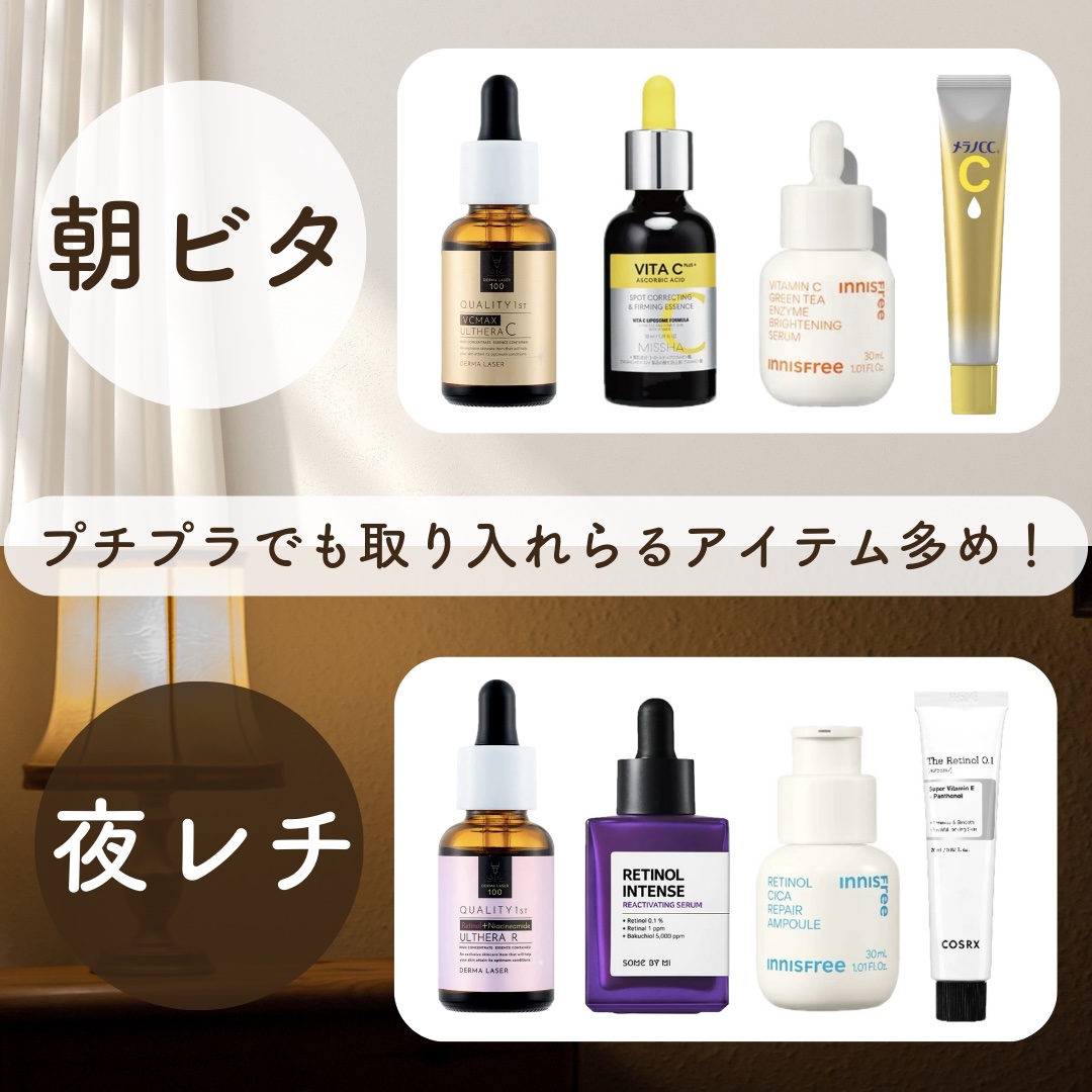 薬用しみ集中対策 プレミアム美容液/メラノCC/美容液を使ったクチコミ（2枚目）