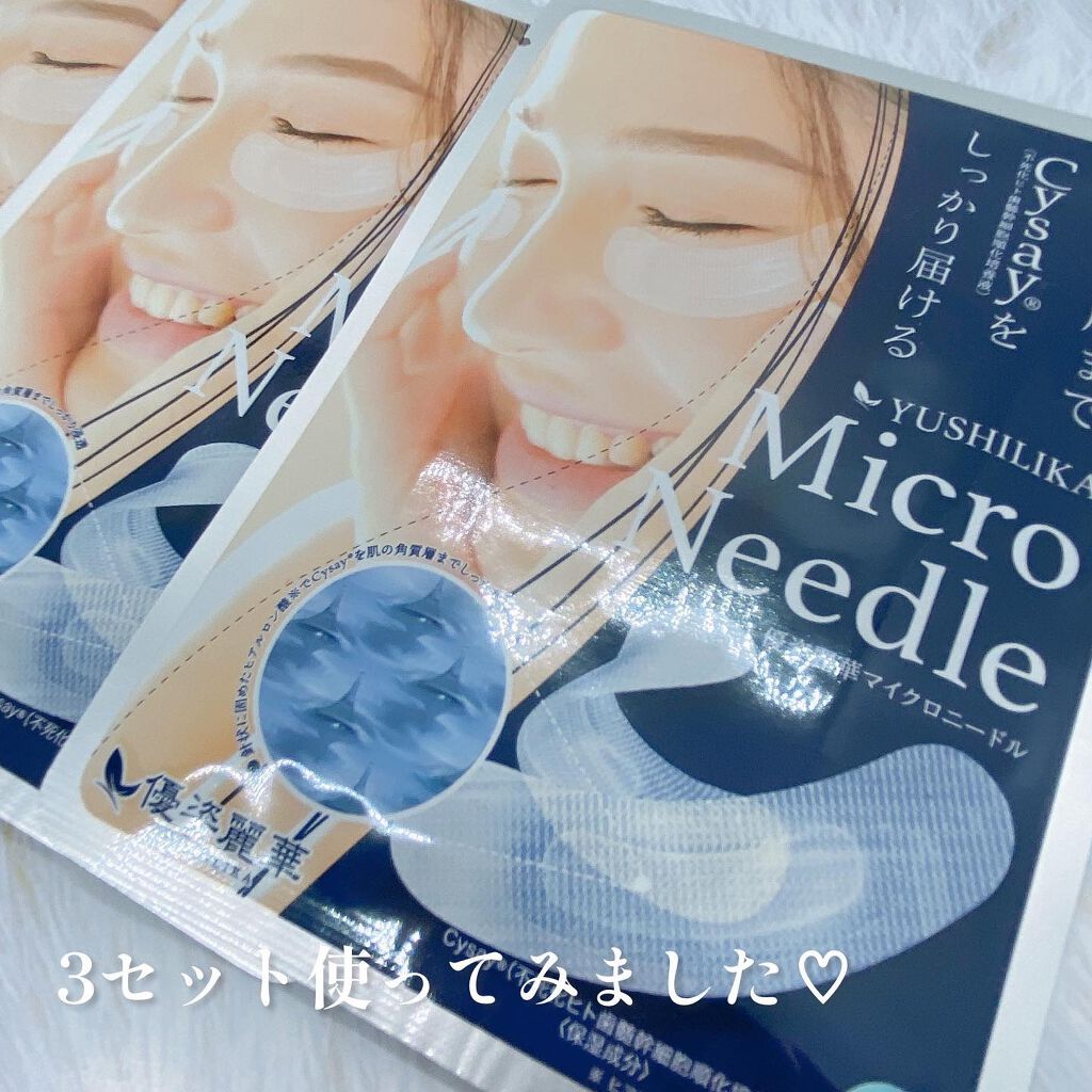 優姿麗華マイクロニードル/ステムキュア/シートマスク・パックを使ったクチコミ(2枚目)